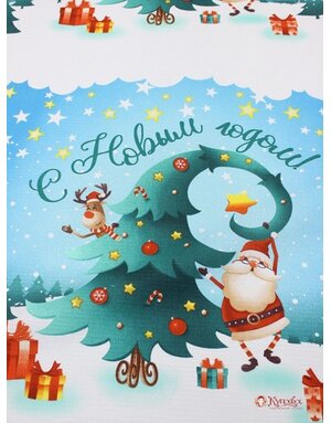 {[en]:Waffle fabric ''Magic Night''}