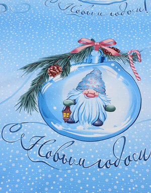 {[en]:Waffle fabric ''New Year Dwarfs''}