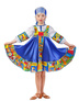 Russian dance costume Kalinka