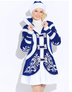 Snegurochka costume Snow Maiden