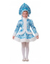 Snegurochka costume ''Snow Maiden ''